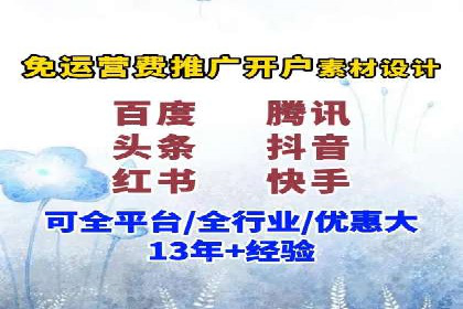 深入了解百度推广的计费方式：以一则广告投放为例