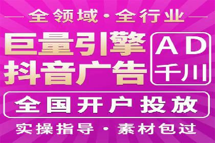 某企业通过竞价SEM实现品牌形象的快速提升